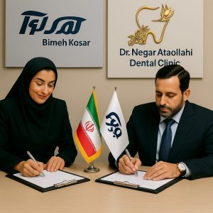 طرف قرارداد مستقیم بیمه کوثر دندانپزشکی بیمه کوثر دندانپزشکی دکتر نگار عطاءاللهی شیراز