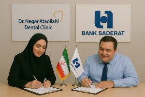 کلینیک دندانپزشکی دکتر نگار عطاءاللهی و بانک صادرات ایران